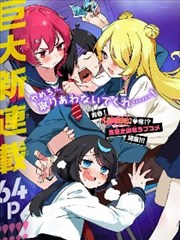 无声证人漫画改编电影封面